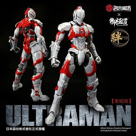 [Ready to Ship] Eastern Model Ultraman- Anime version - Addicted2Anime Singapore