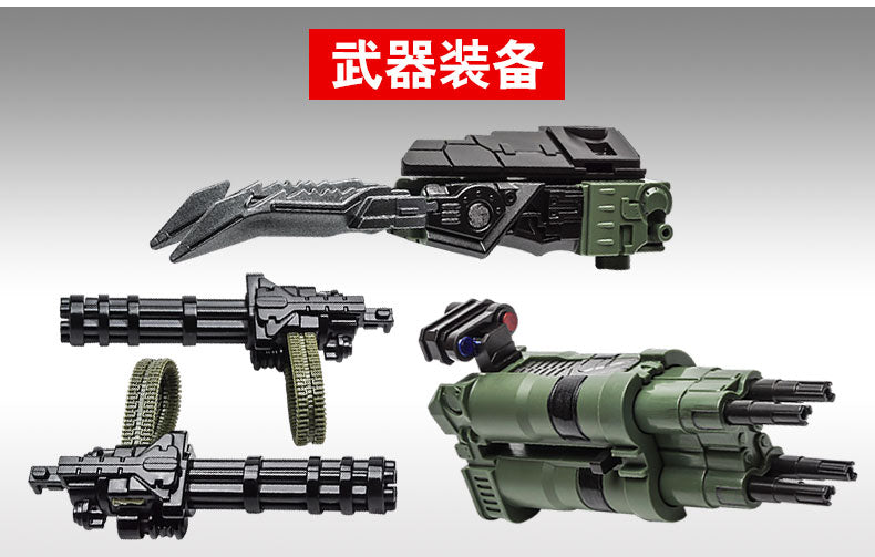 [IN STOCK] WEIJIANG ARMED CANNON - Addicted2Anime Singapore