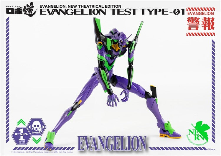 [Ready to Ship] 3A/Threezero Evangelion Test Unit 01