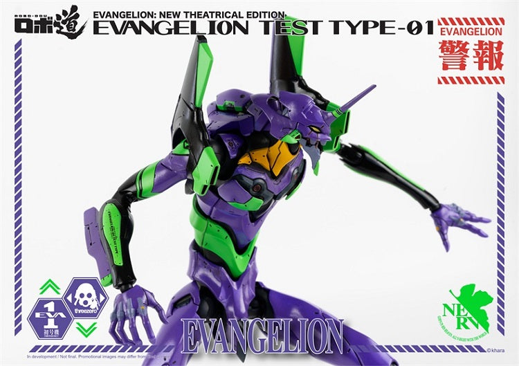 [Ready to Ship] 3A/Threezero Evangelion Test Unit 01