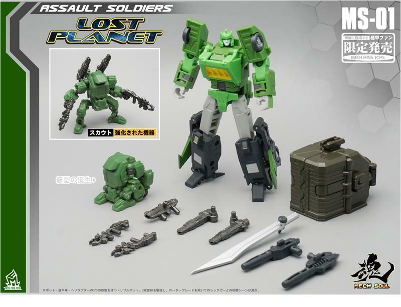 [Ready to Ship] MFT MS-01 Assault Soldier (Springer) - Addicted2Anime Singapore
